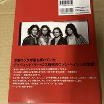 Amazon.co.jp: ヴァン・ヘイレン写真集1978－1984 ニール